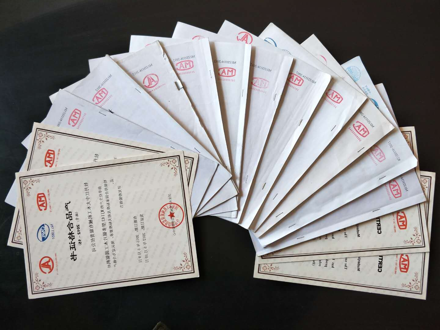 部分国家FH官网平台-FH(中国)一站式服务平台
工机械质量监督检验中心合格证书